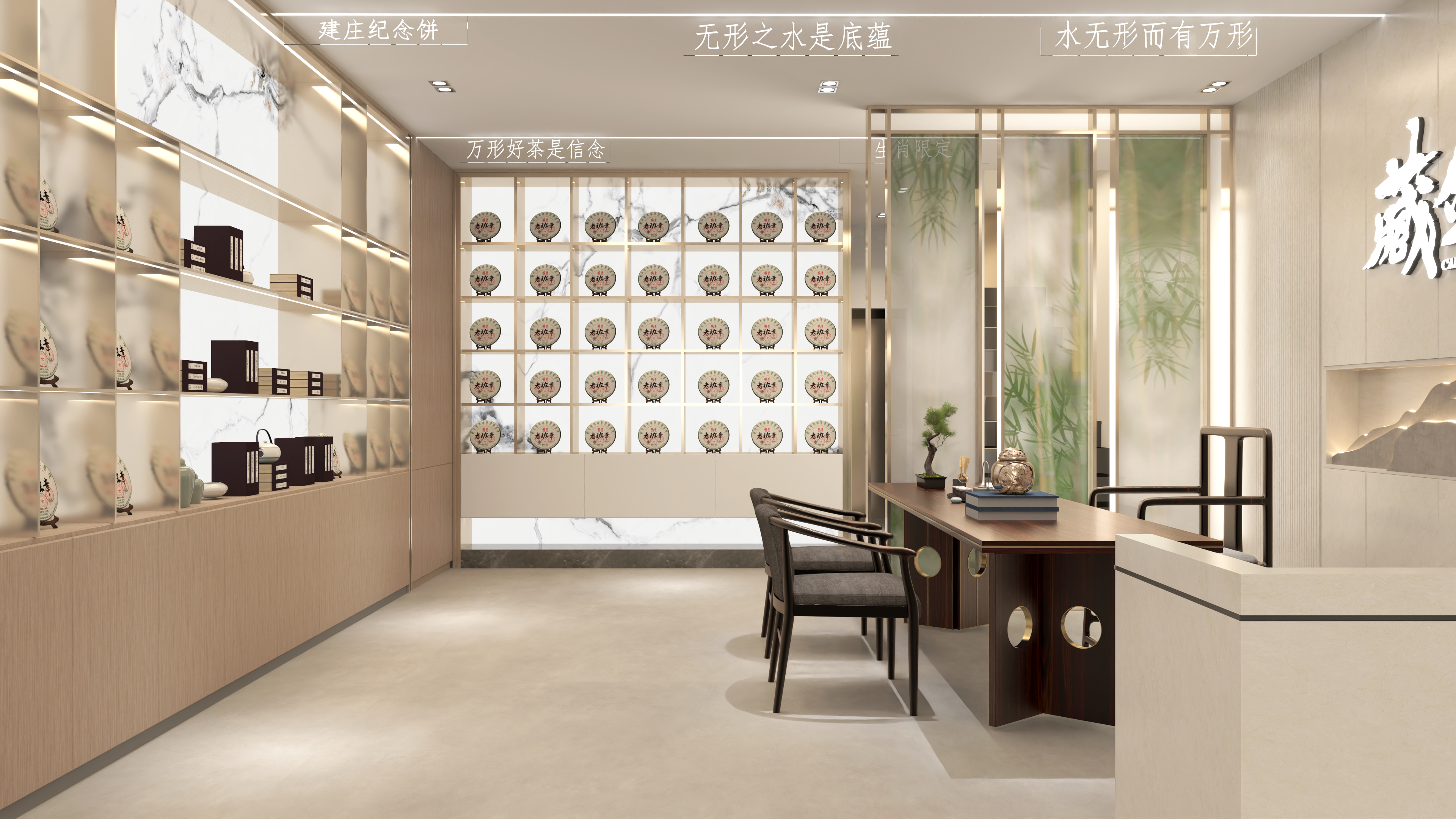 重磅预告！藏剑山(shān)庄首家旗舰店(diàn)帷幕将启|聚焦吉林馆！