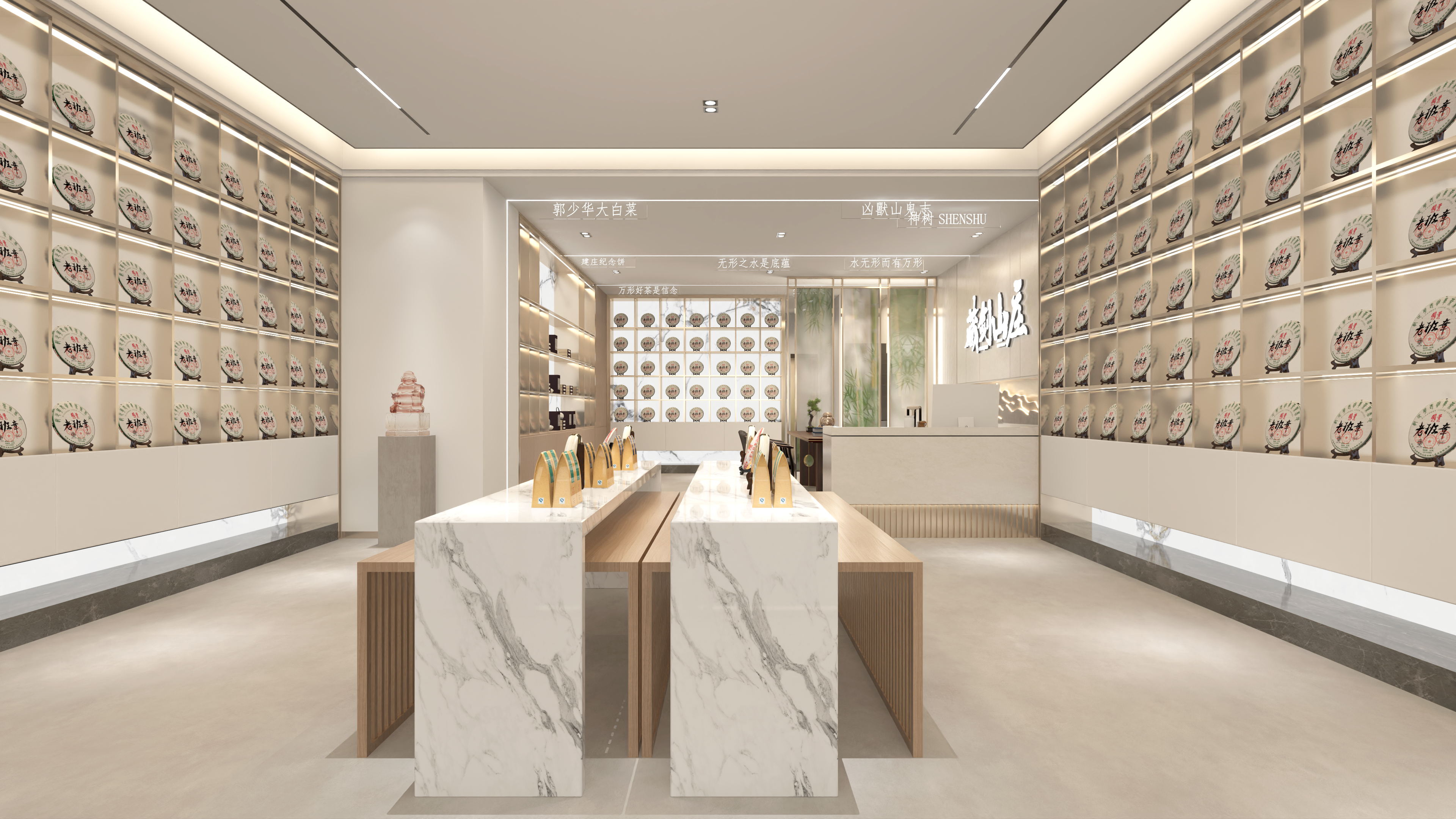 重磅预告！藏剑山(shān)庄首家旗舰店(diàn)帷幕将启|聚焦吉林馆！