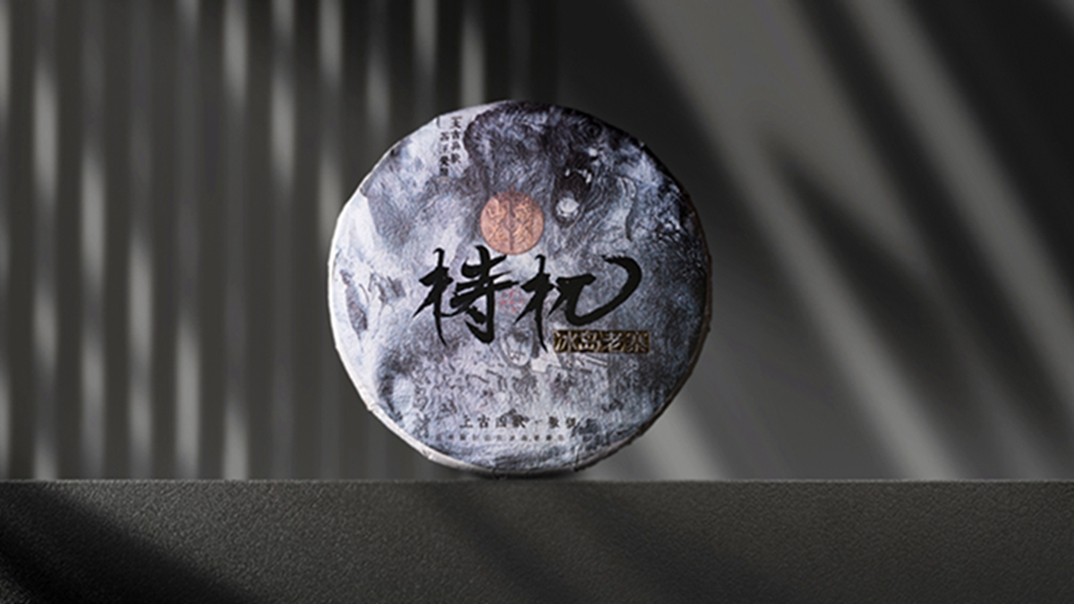 追溯中國(guó)历史文(wén)化神迹作品！凶兽混沌正式揭开封印！