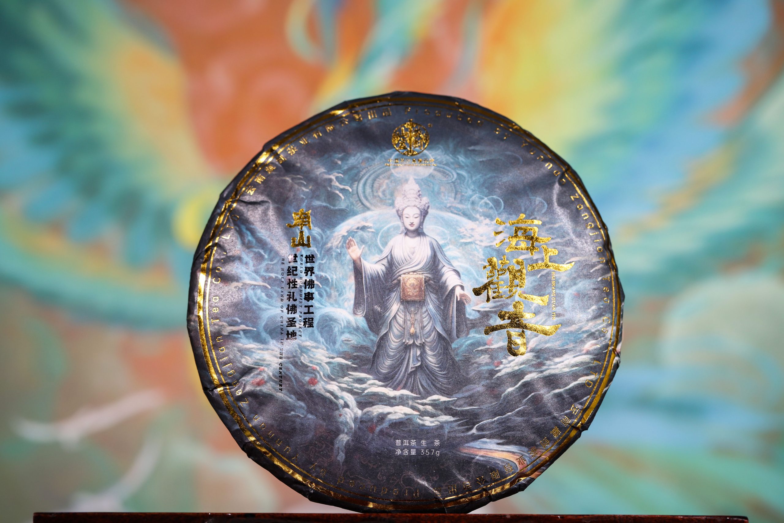 品牌双11巅峰盛典，高奢尊享专场！