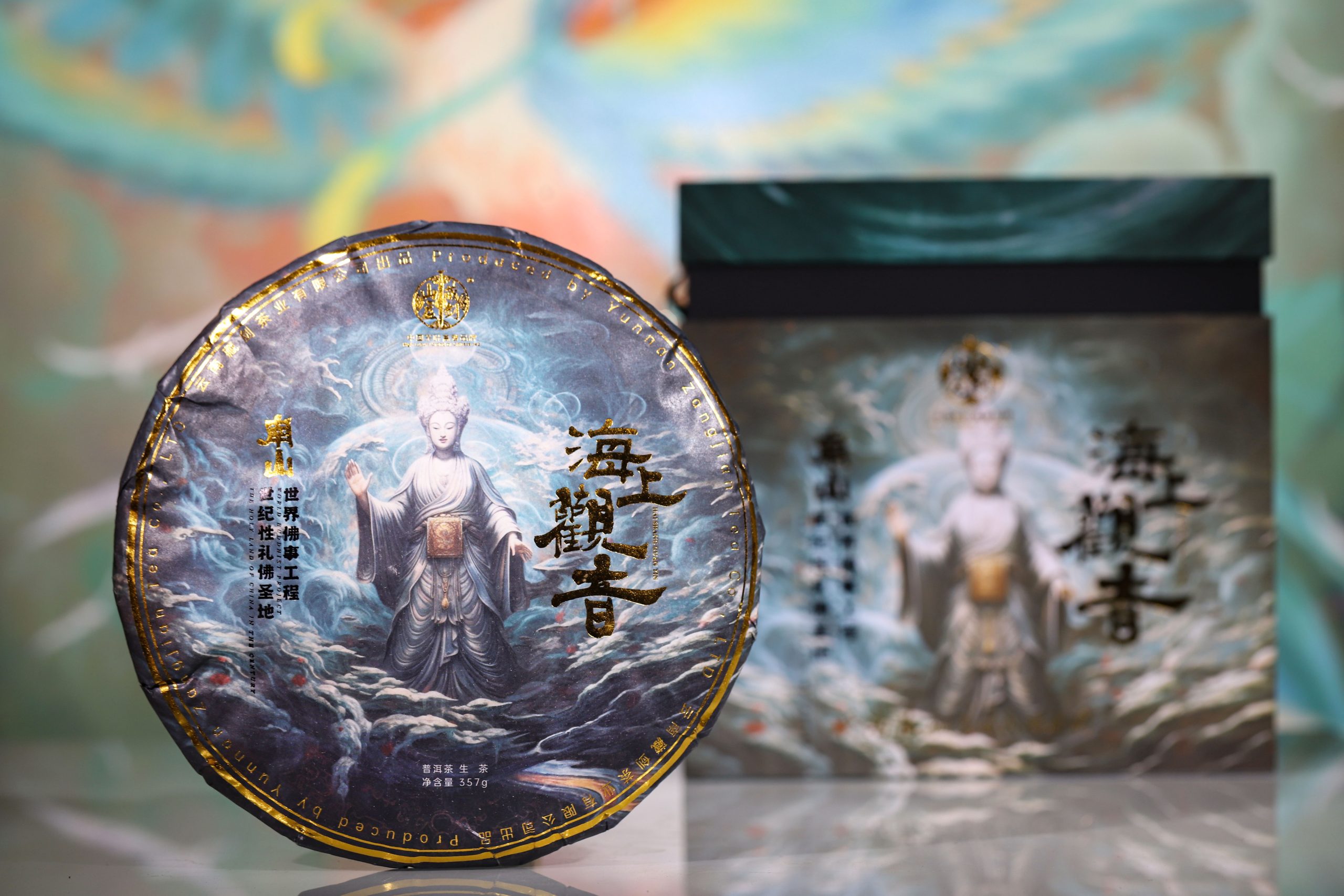 品牌双11巅峰盛典，高奢尊享专场！