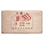 2021年郭少华孔雀金印
